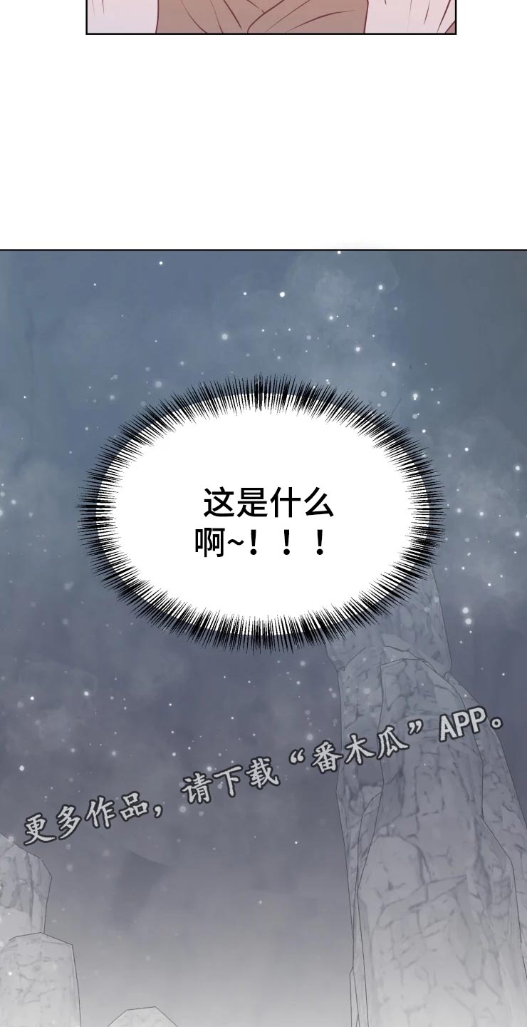 第21章：成为我的女人吧20