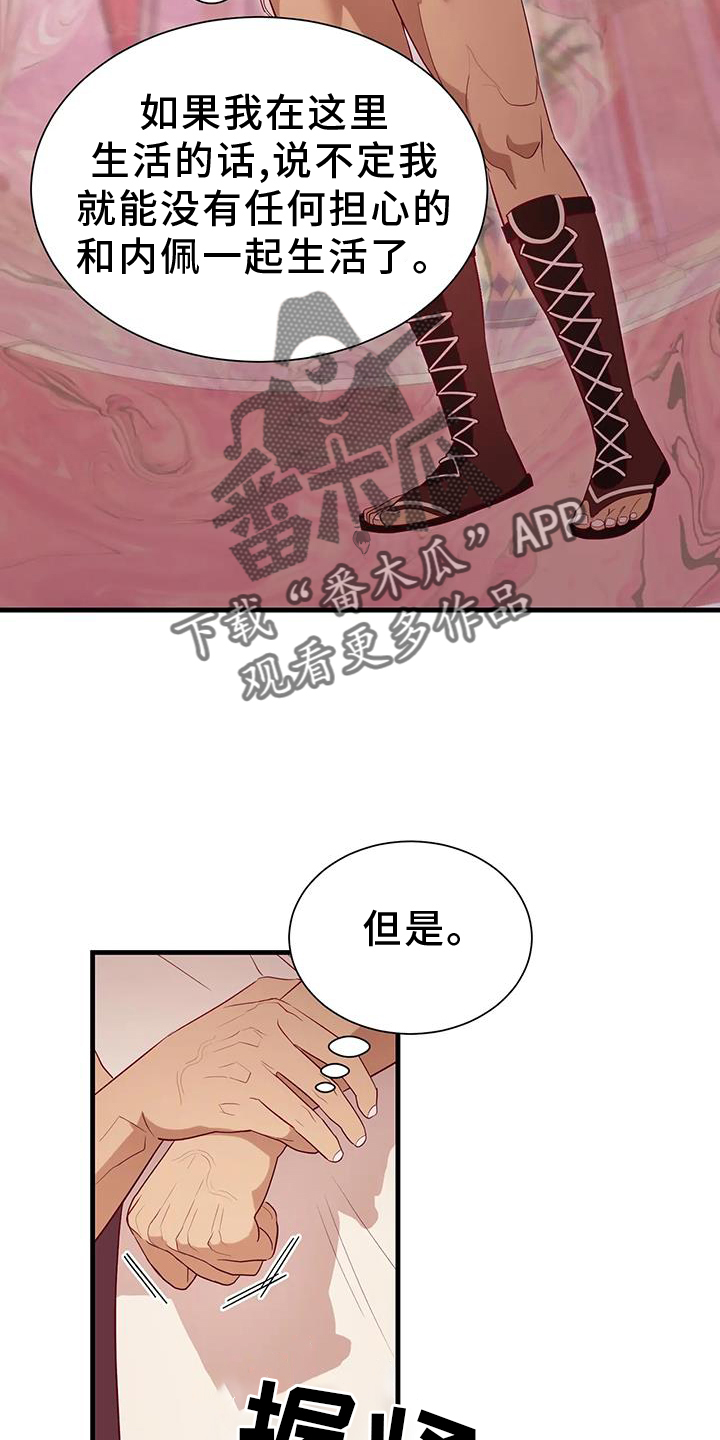第121章：新法令11