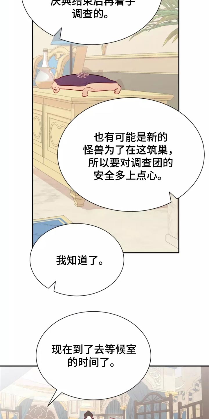 第40章：药品14