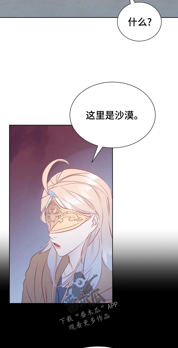 第28章：当时的孩子20