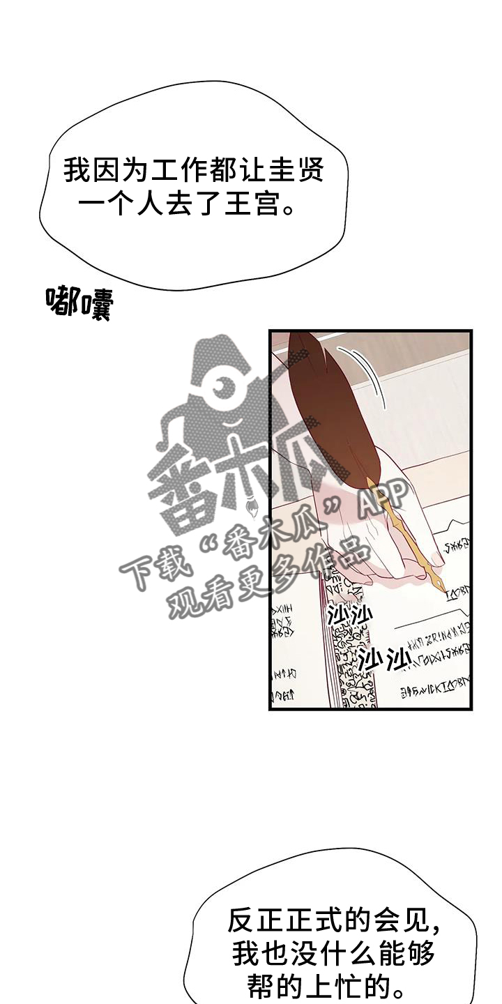 第121章：新法令17