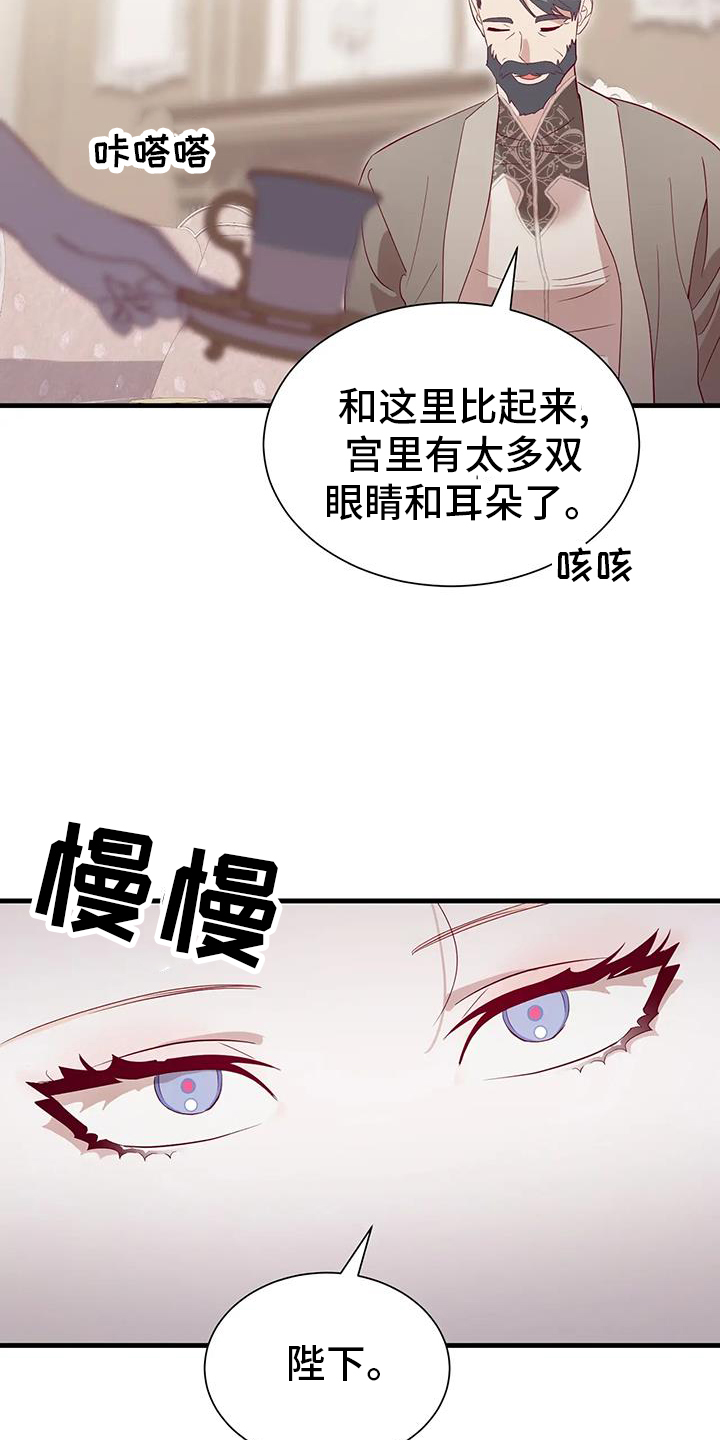 第129章：谈话2