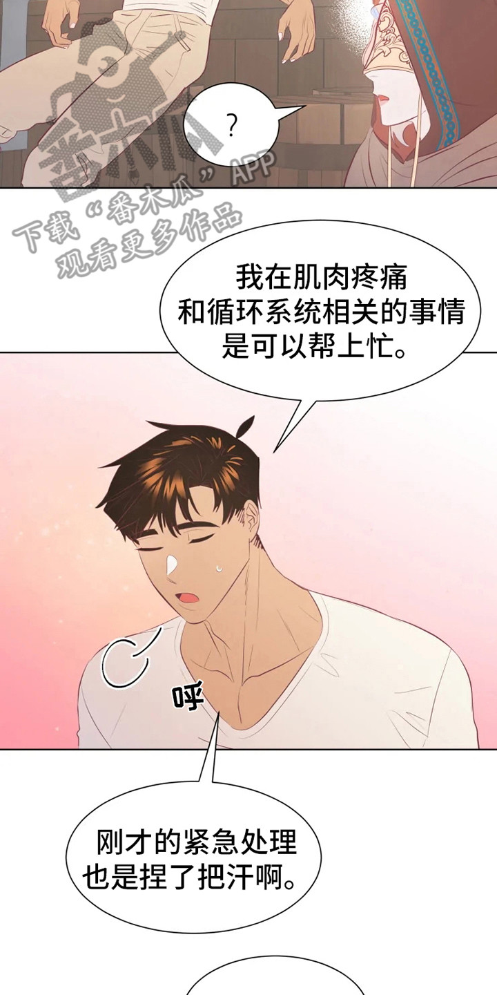 第12章：委托1