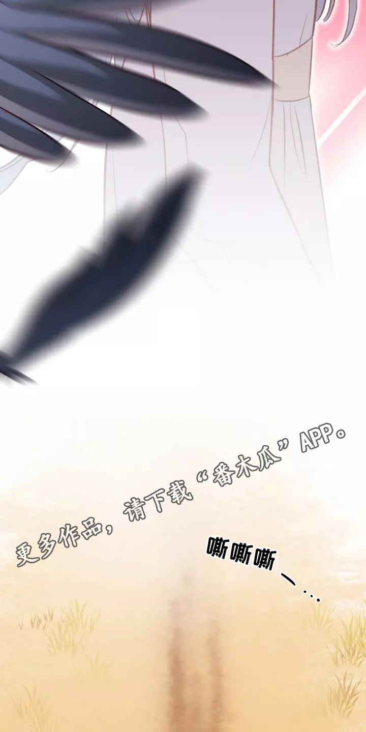 第50章：及时赶到12