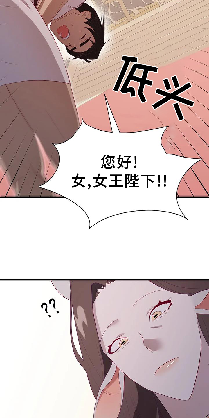 第120章：征询10
