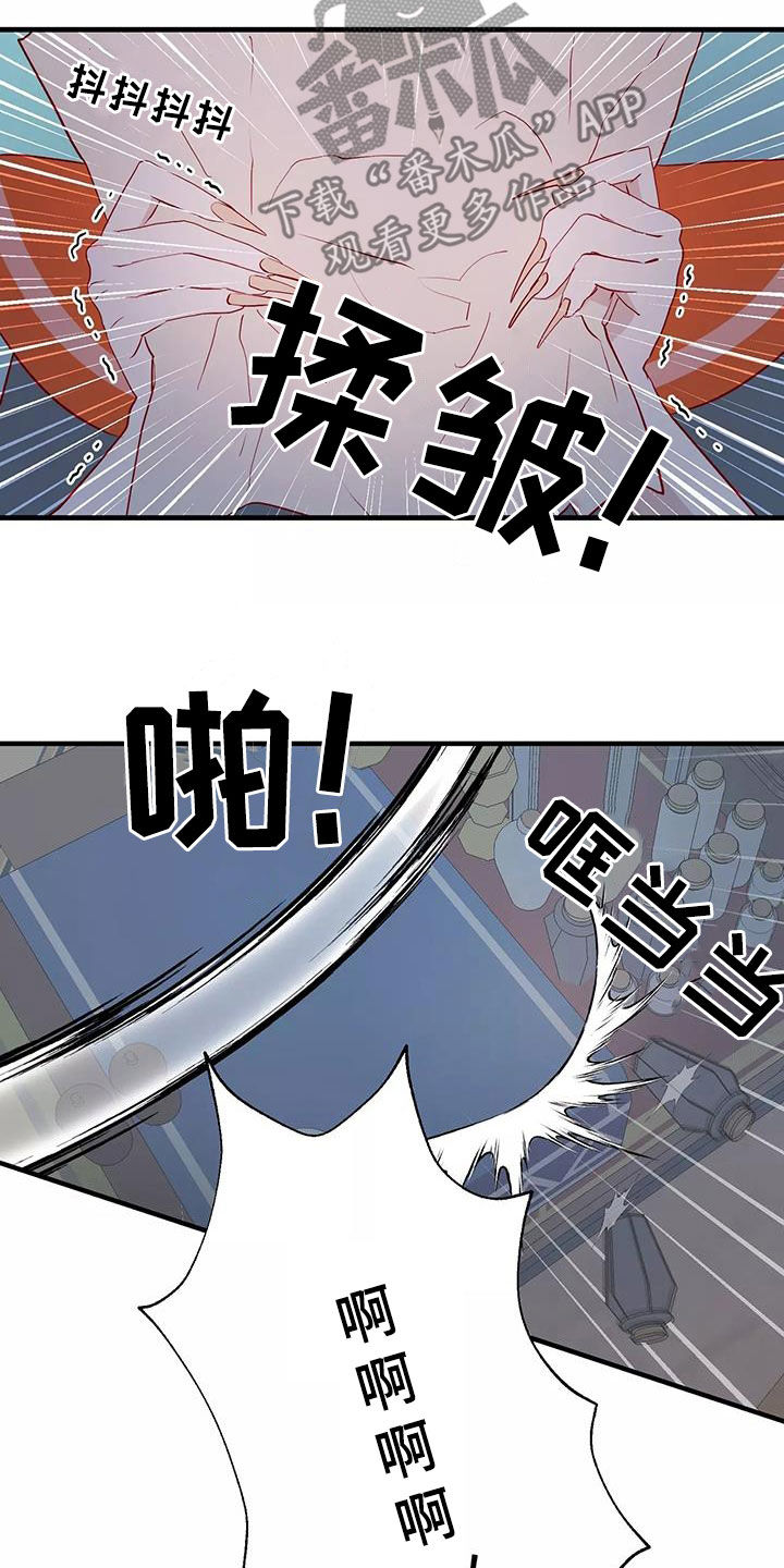 第77章：好想回家10