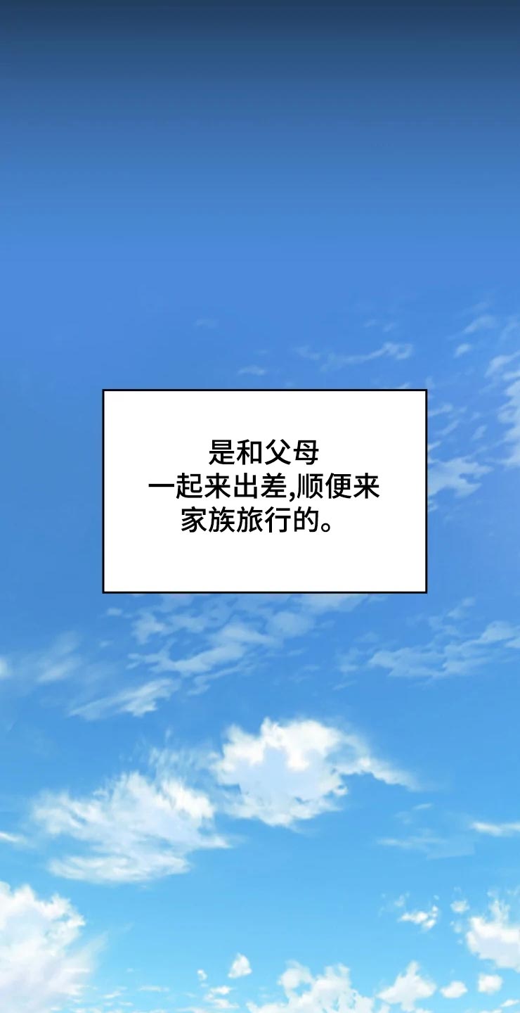 第29章：初恋14