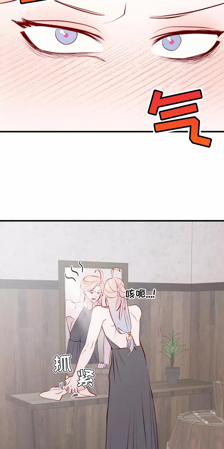 第56章：疑问6