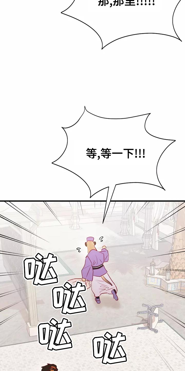 第64章：溺水10