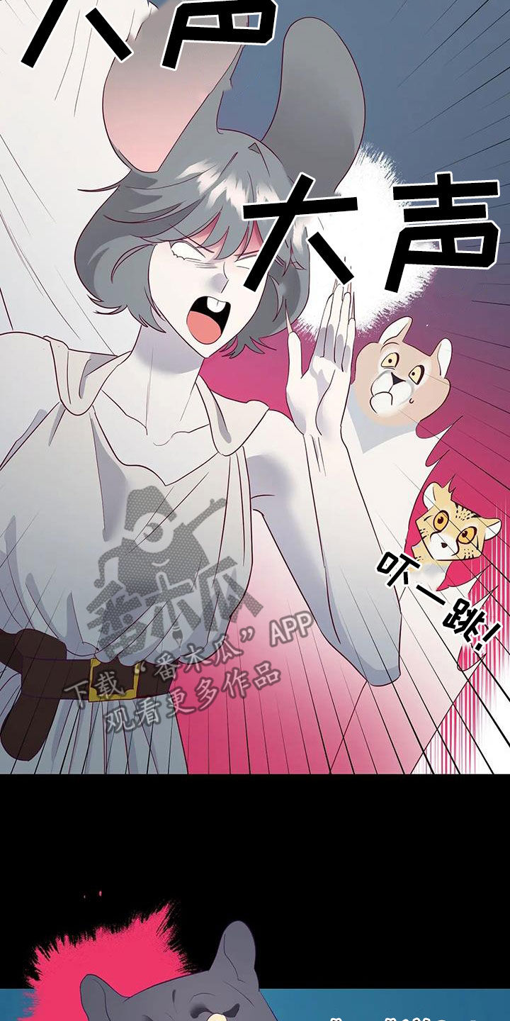 第106章：误会解除24
