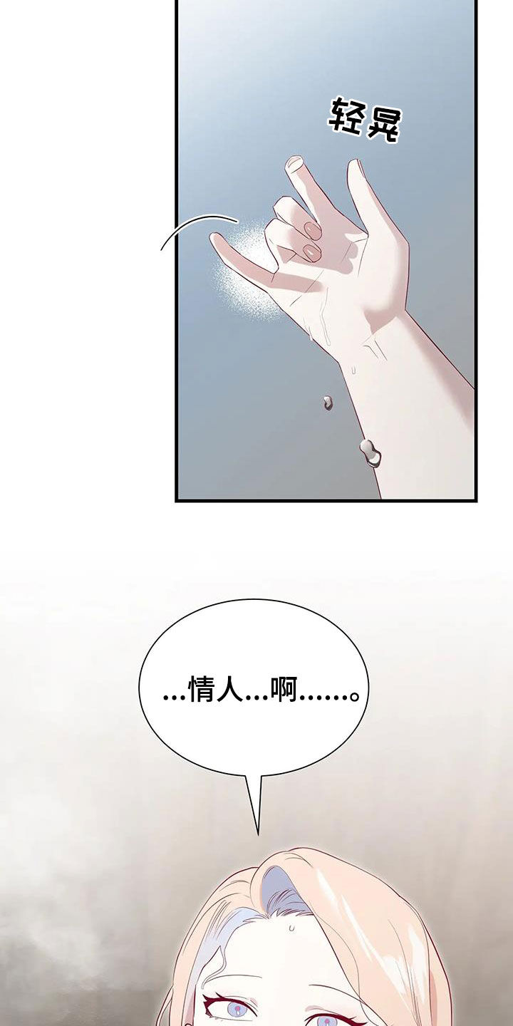 第130章：提醒27