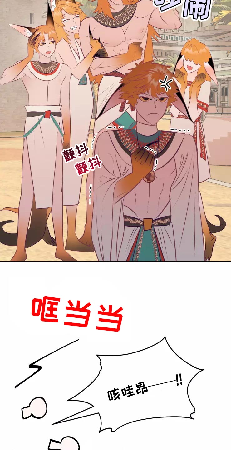 第38章：庆典当天21