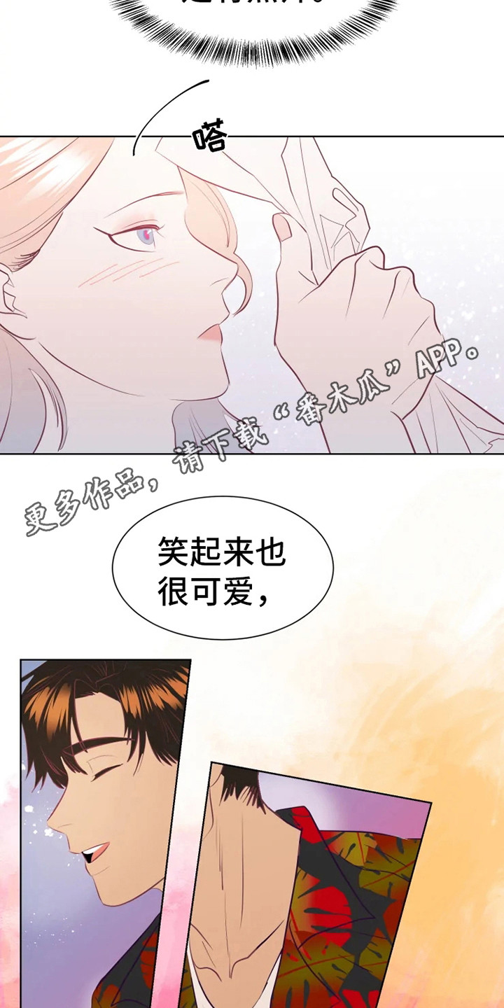 第9章：胡思乱想9