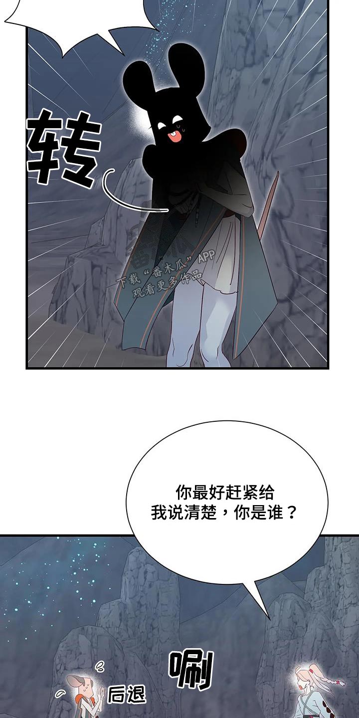 第96章：吃惊3