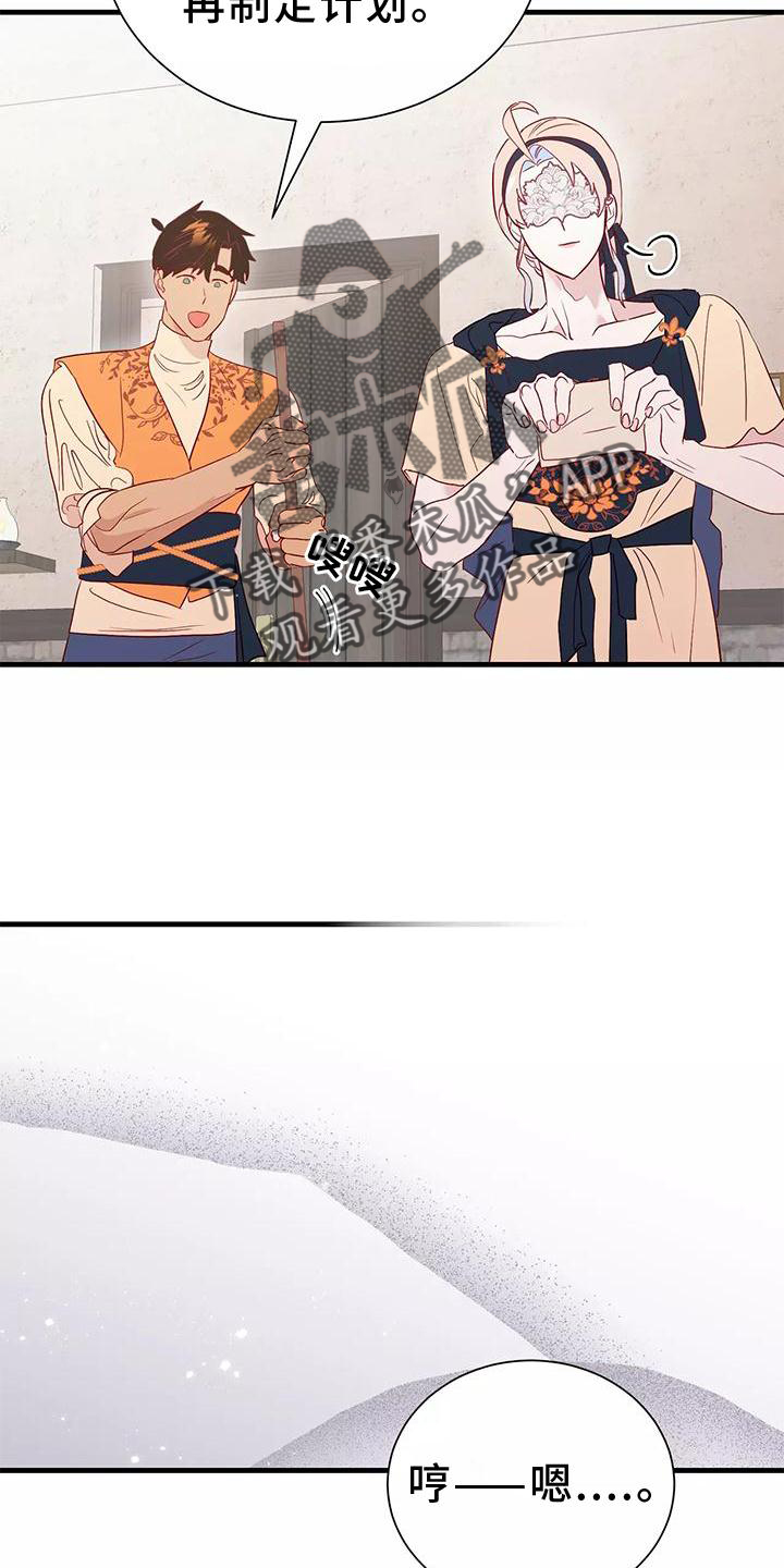 第79章：同意7