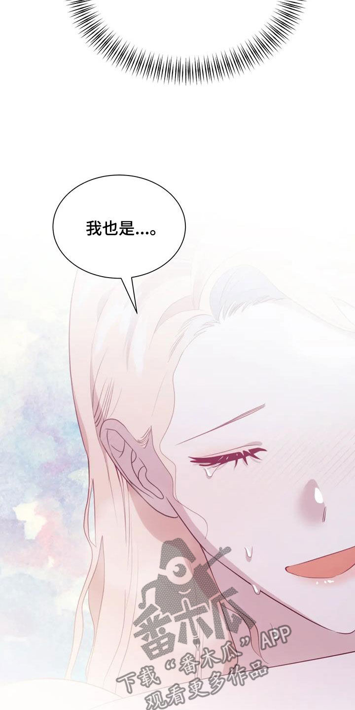 第133章：邀请5