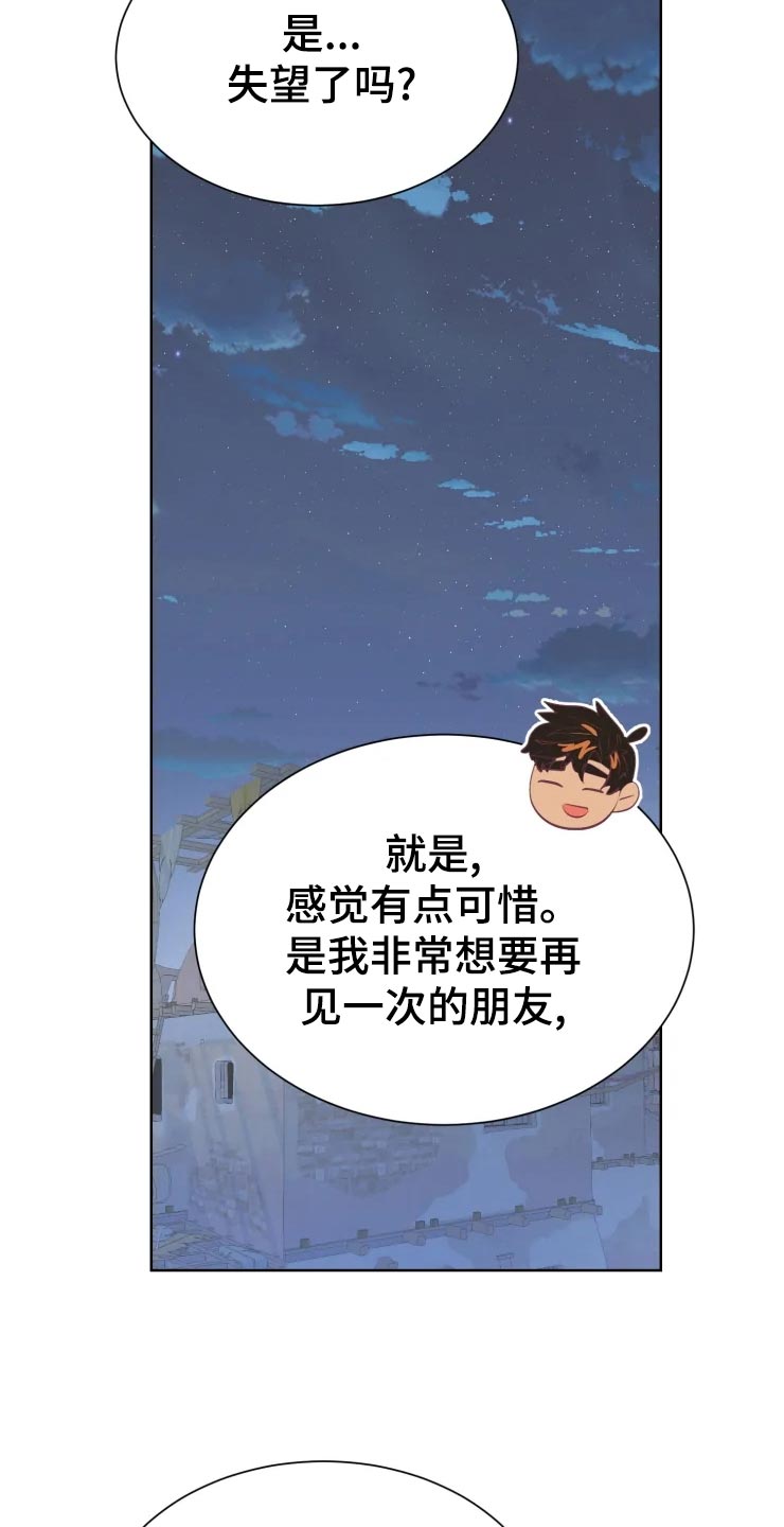 第29章：初恋4