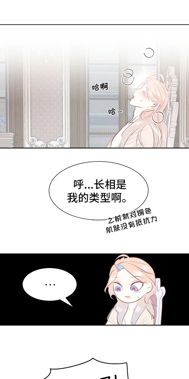 第10章：慢慢习惯0