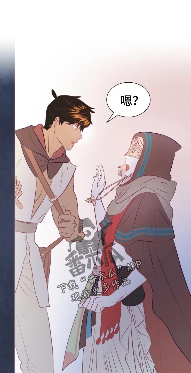 第21章：成为我的女人吧3
