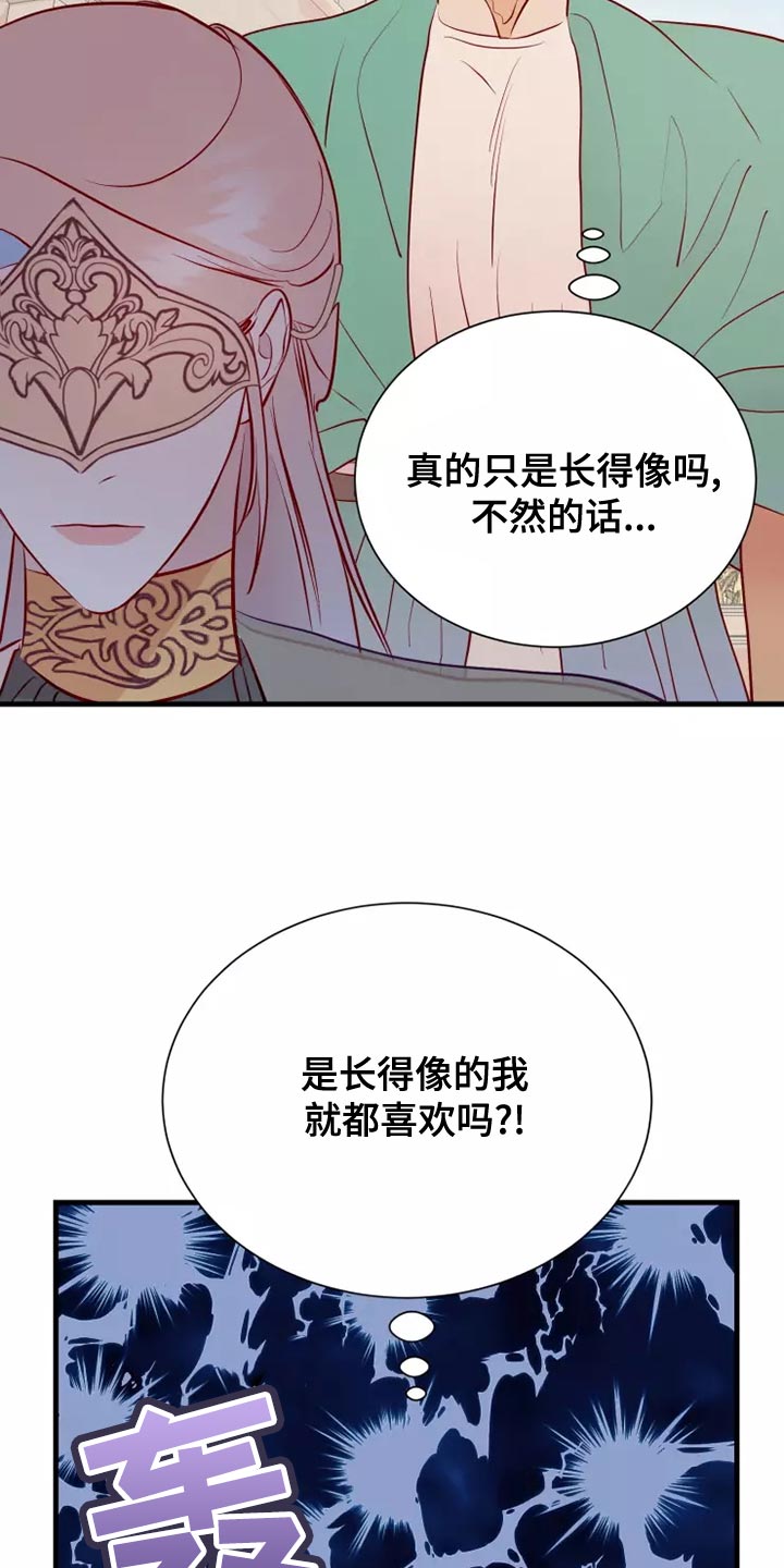 第60章：黑历史29