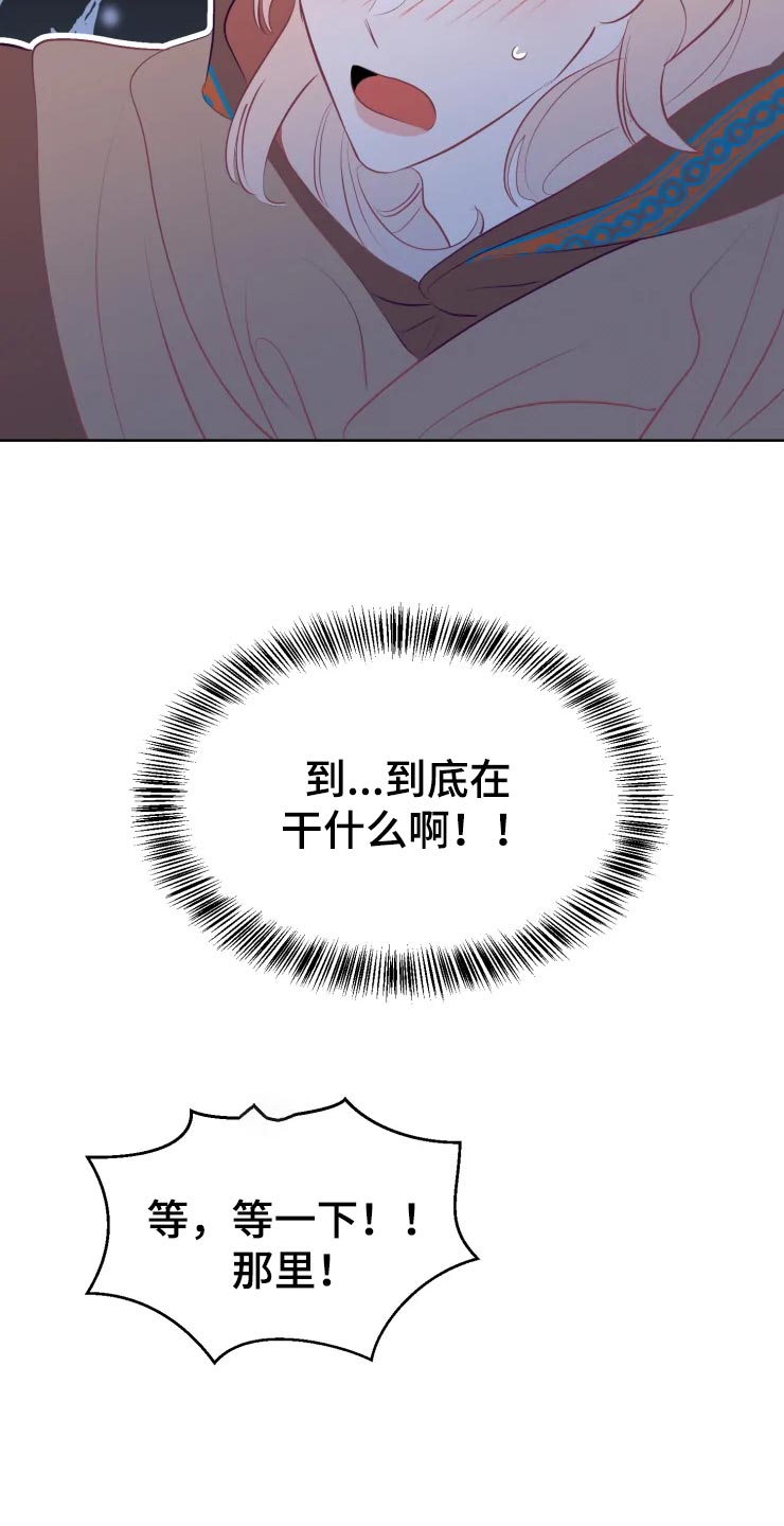 第19章：找到门口10