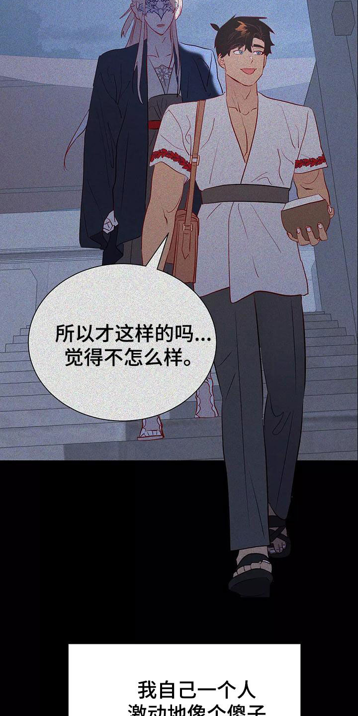 第73章：最痛恨的事13