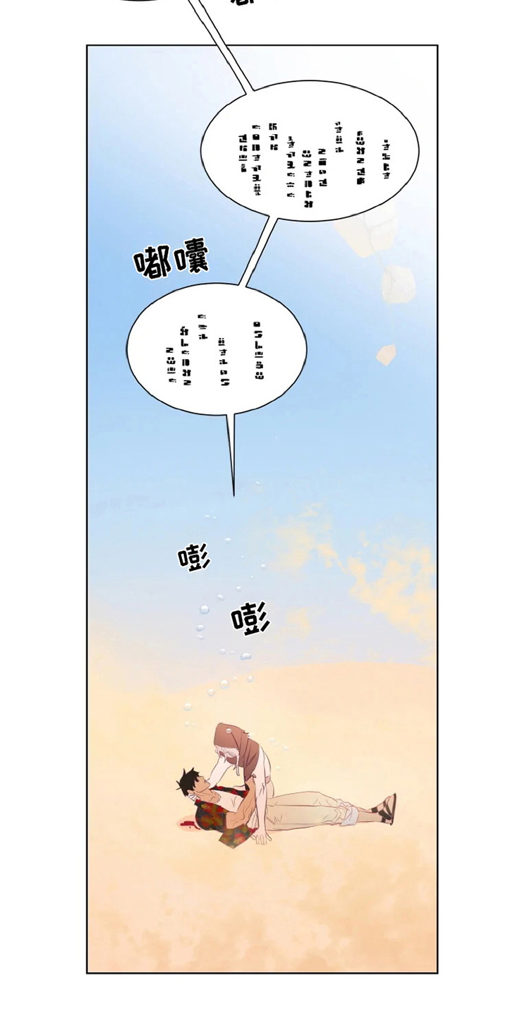 第2章：沙尘暴12