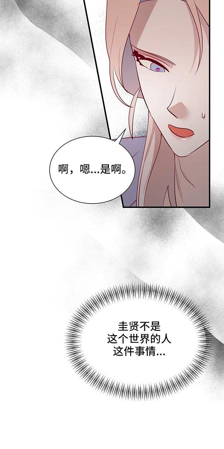 第110章：感动9