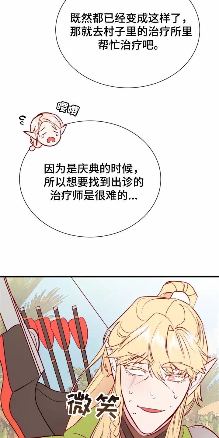 第44章：撤退23
