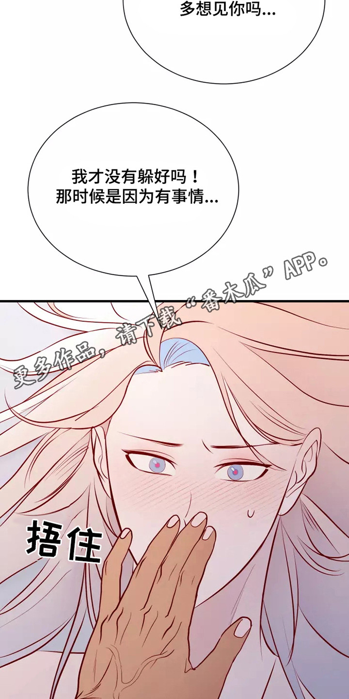 第54章：一见钟情4