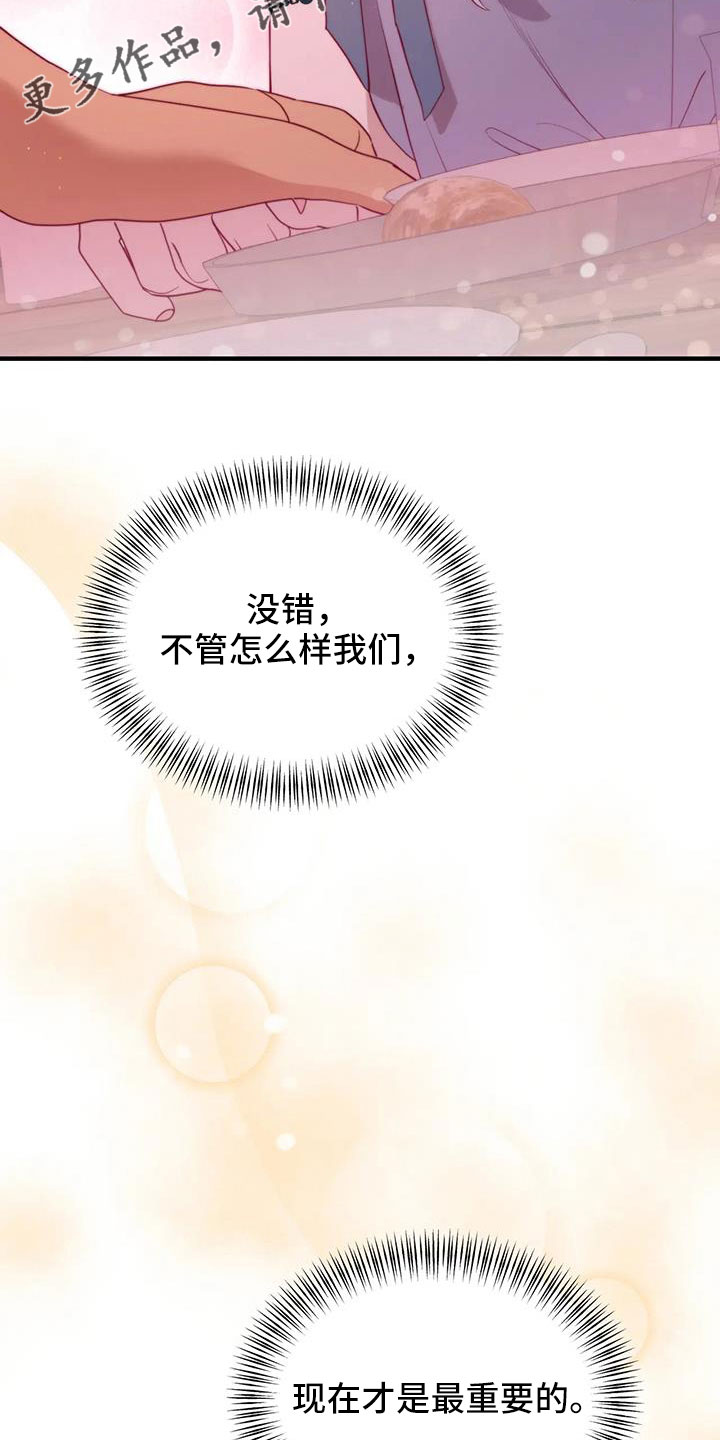 第110章：感动29
