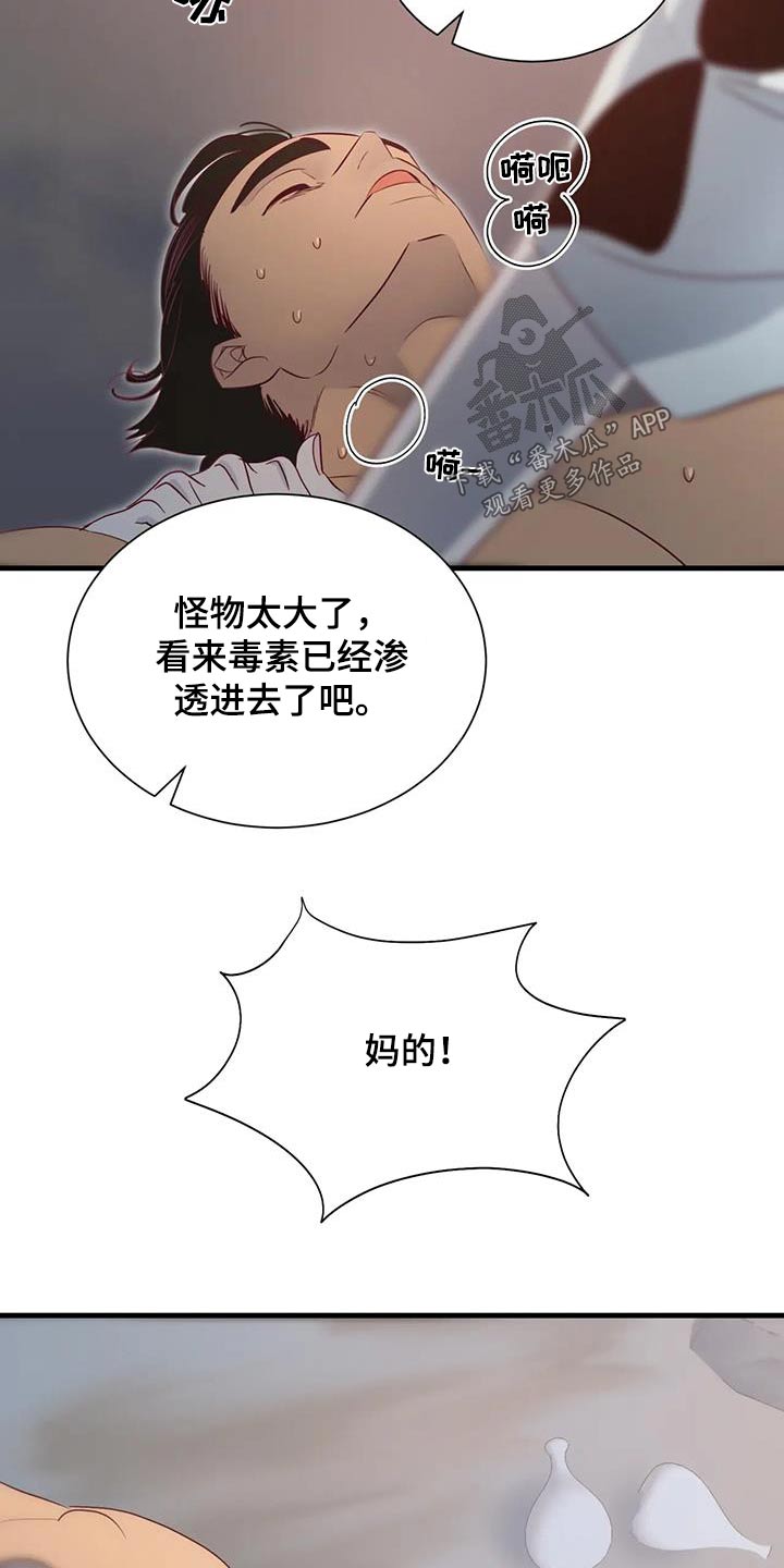 第101章：还有什么办法1