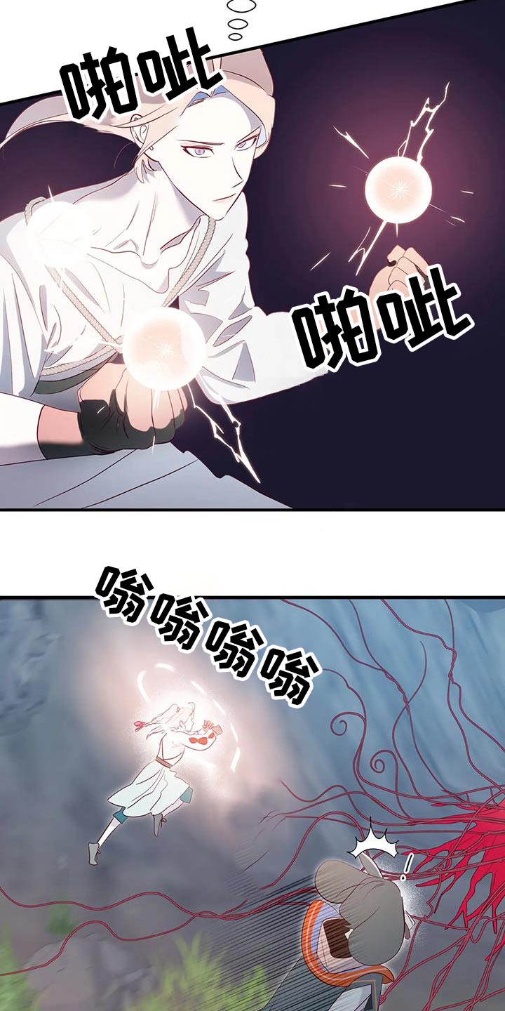 第98章：攻击11