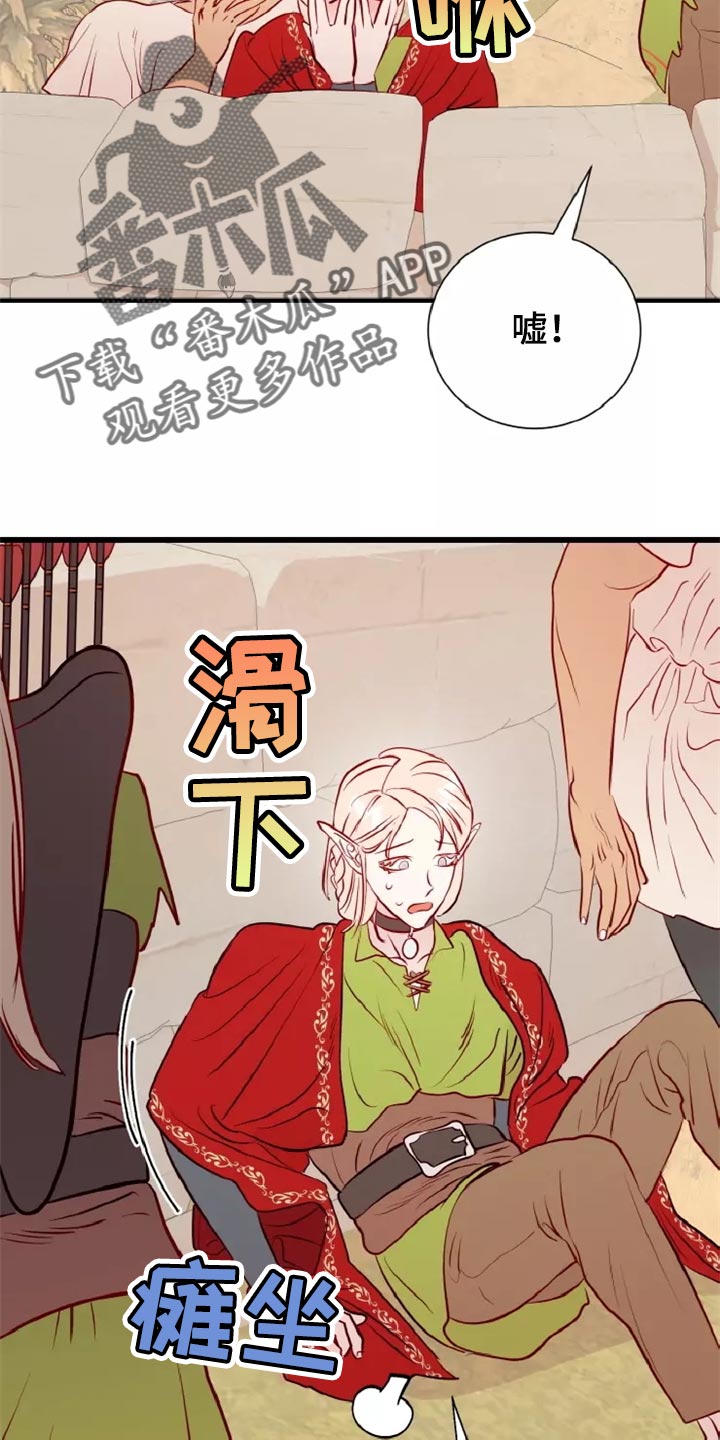 第45章：精神不正常7