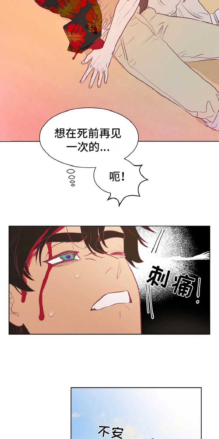 第2章：沙尘暴10