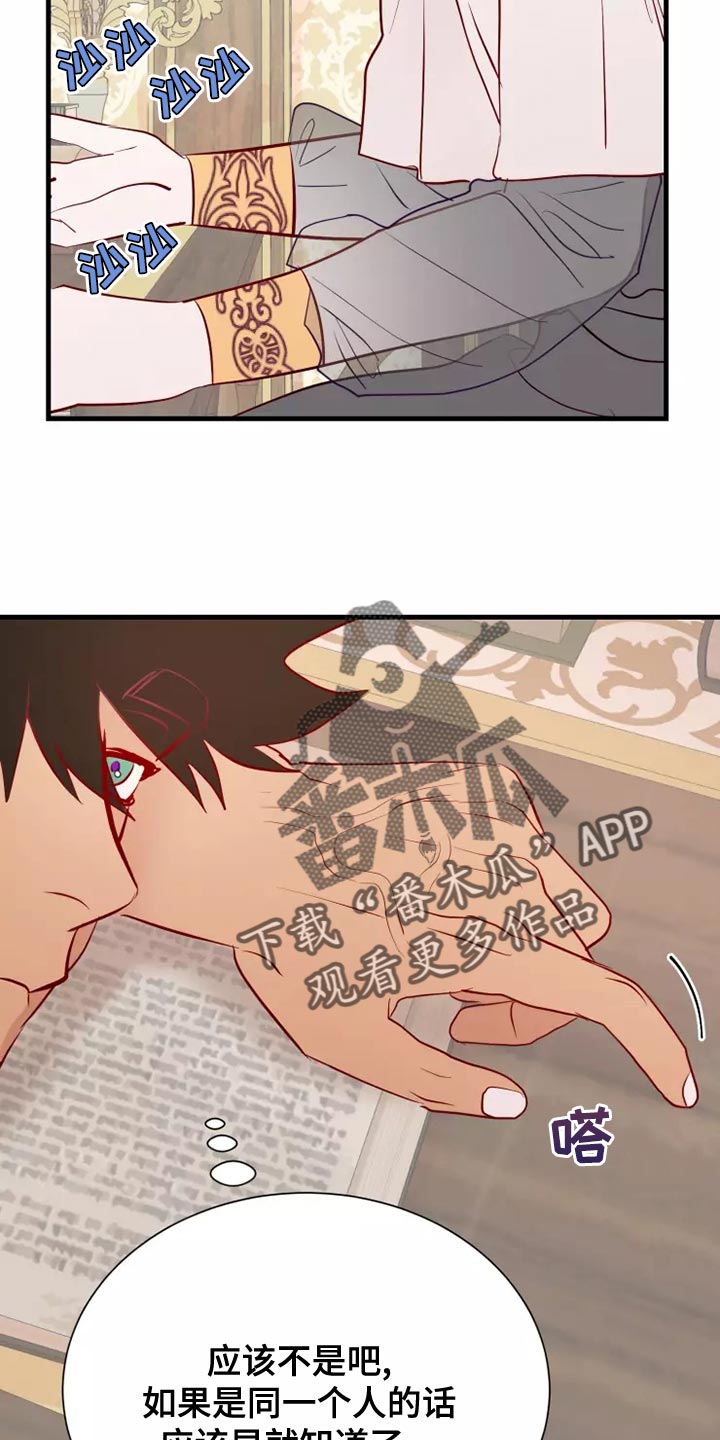 第60章：黑历史13