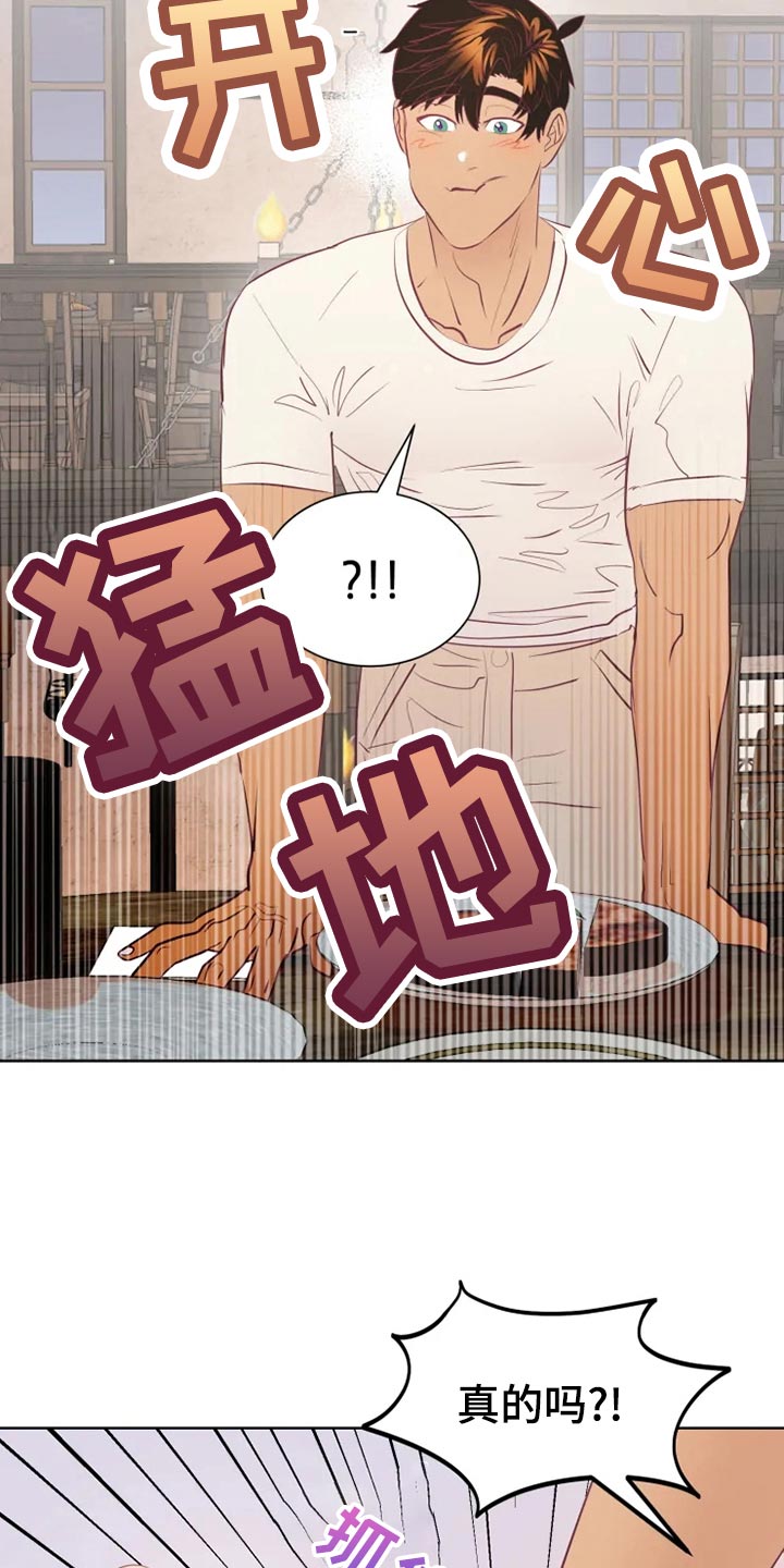 第27章：帮忙17