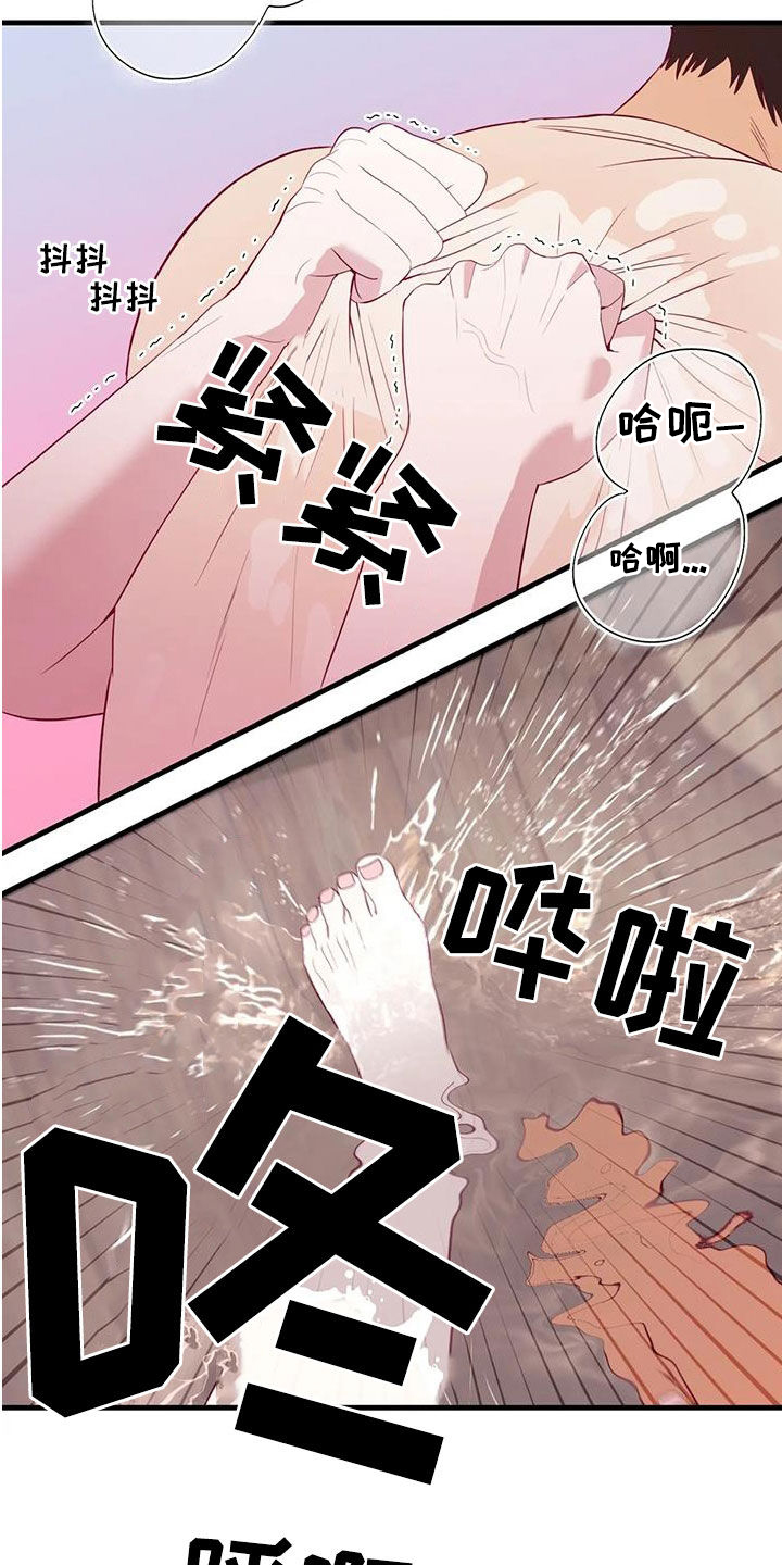 第132章：没时间了1