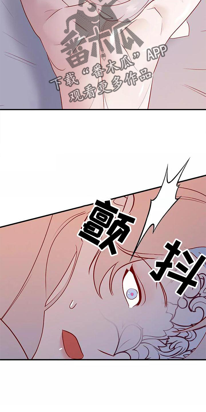 第83章：喜欢25