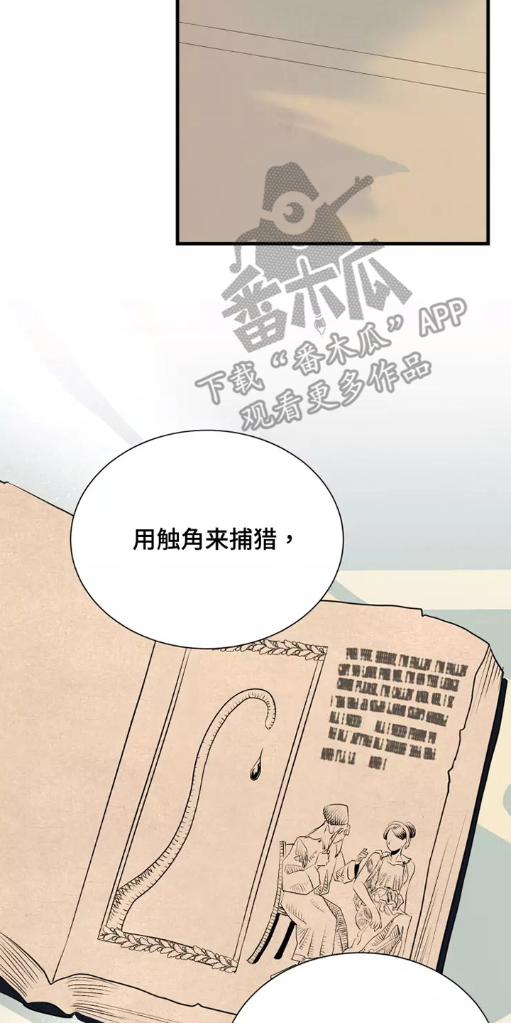 第49章：快跑18