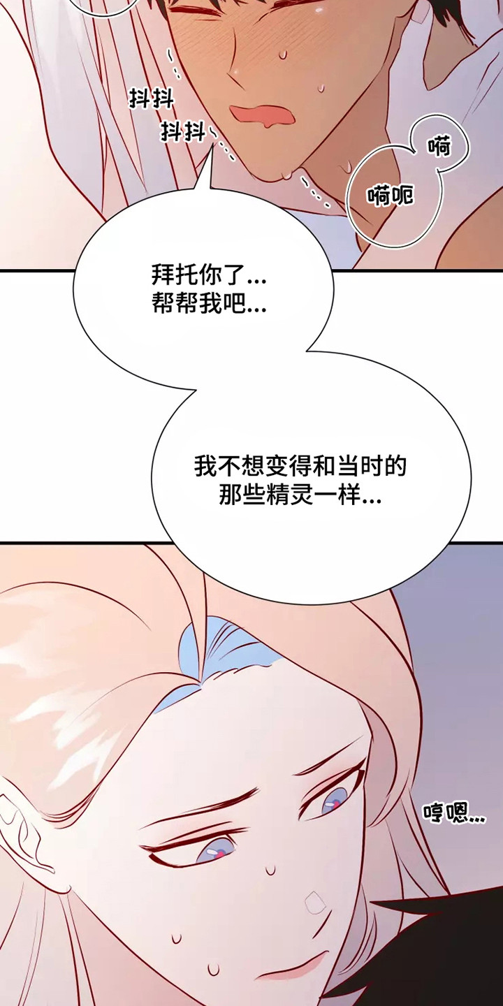 第54章：一见钟情20