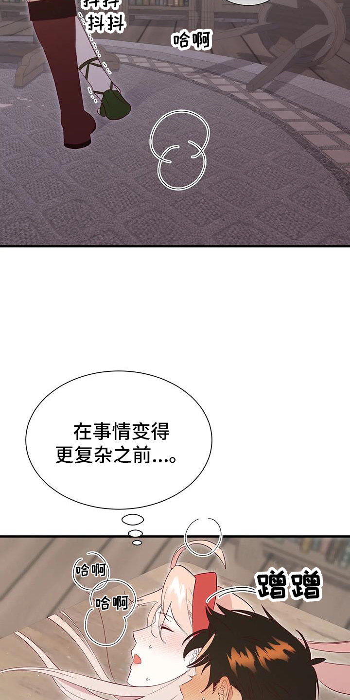 第128章：老样子8
