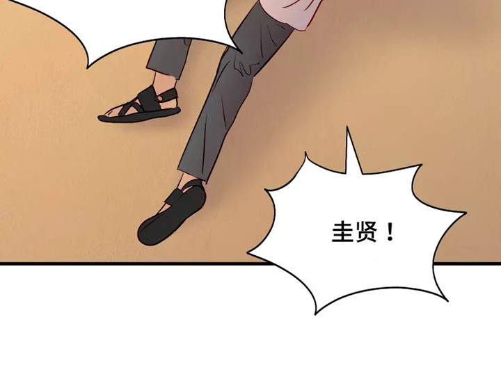 第51章：毒素25