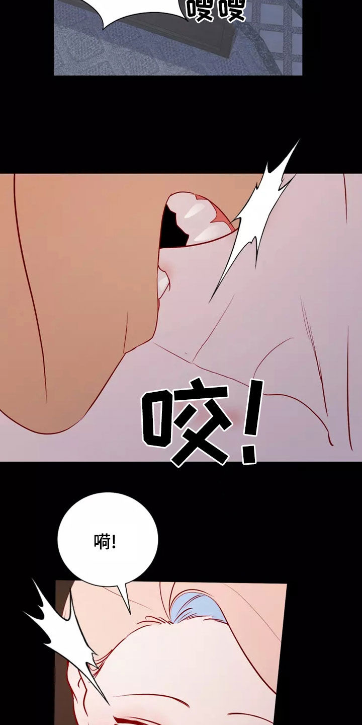 第71章：没能说的事情3