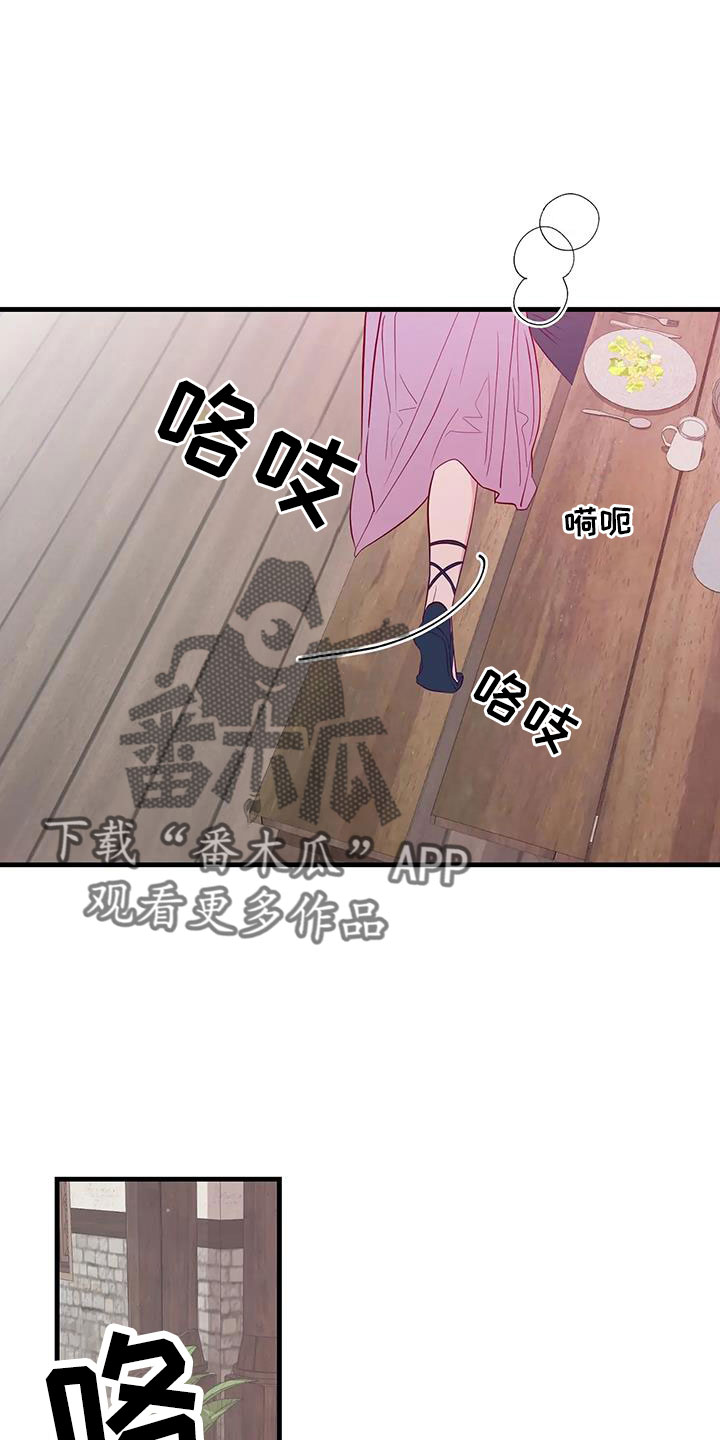 第111章：既视感9