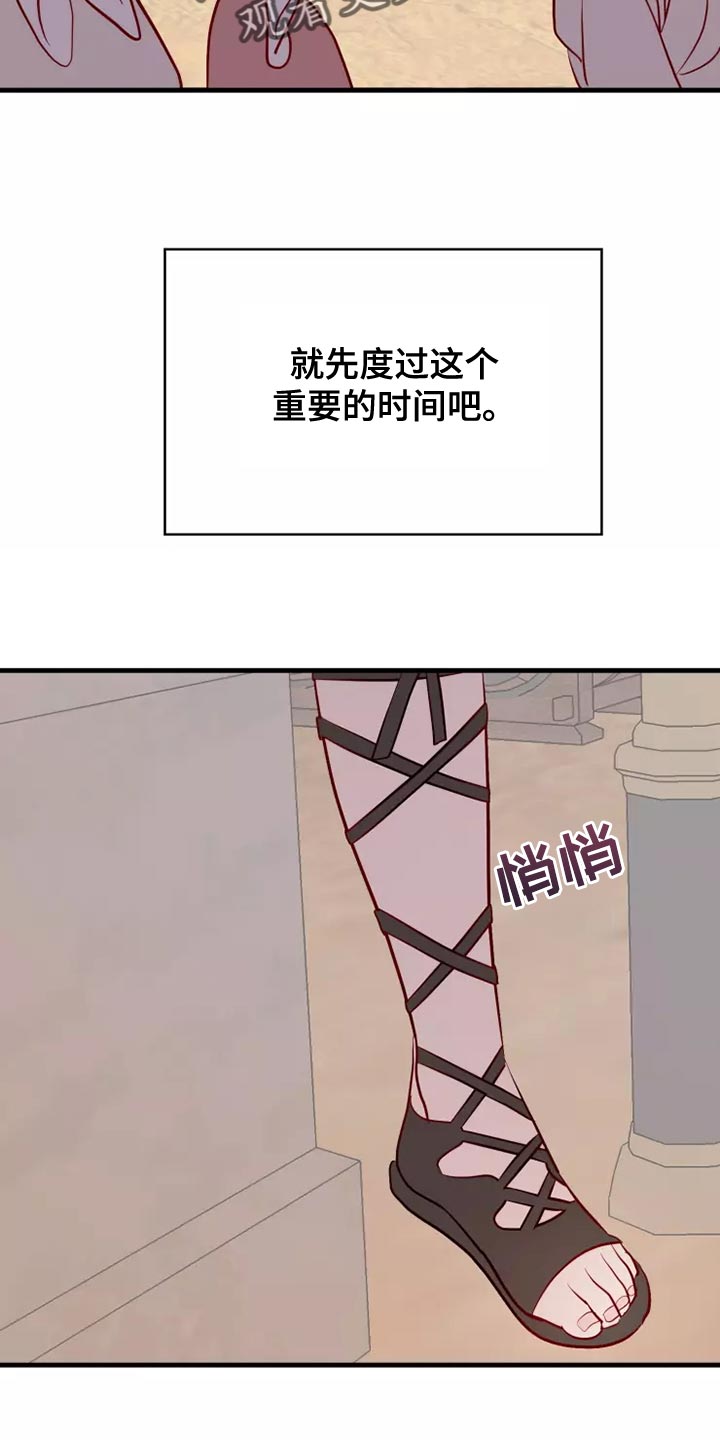 第61章：满足34