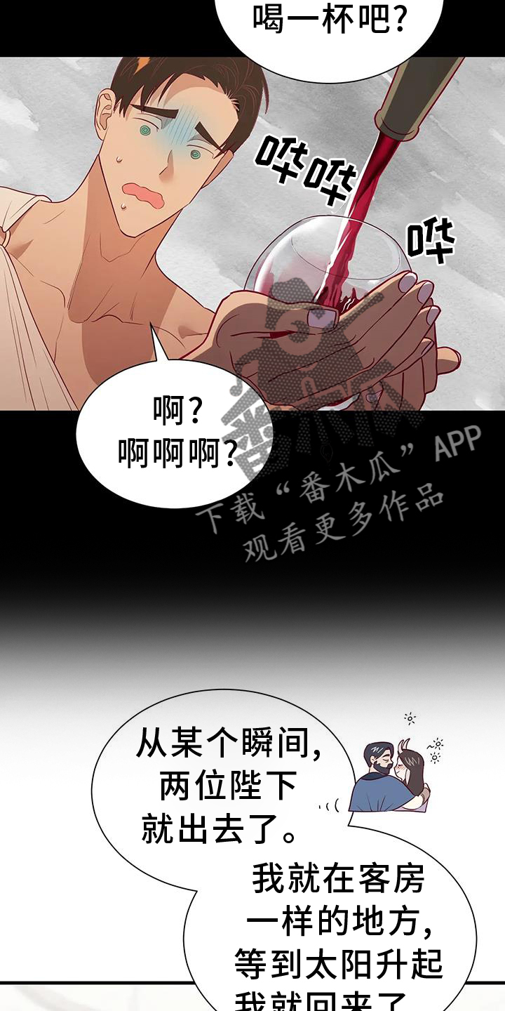 第126章：解释21