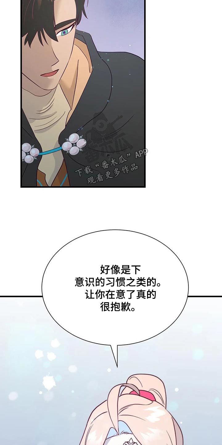 第94章：找到了2