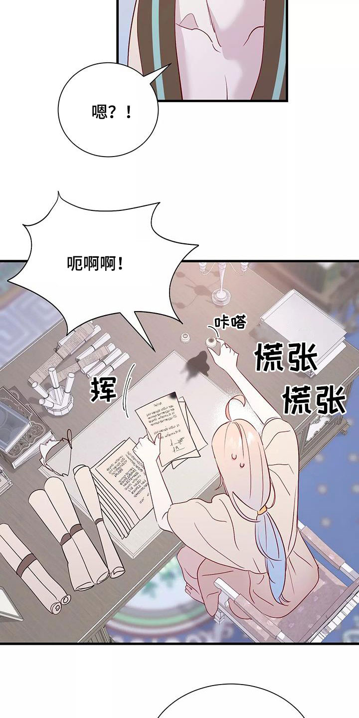 第87章：善意的谎言8