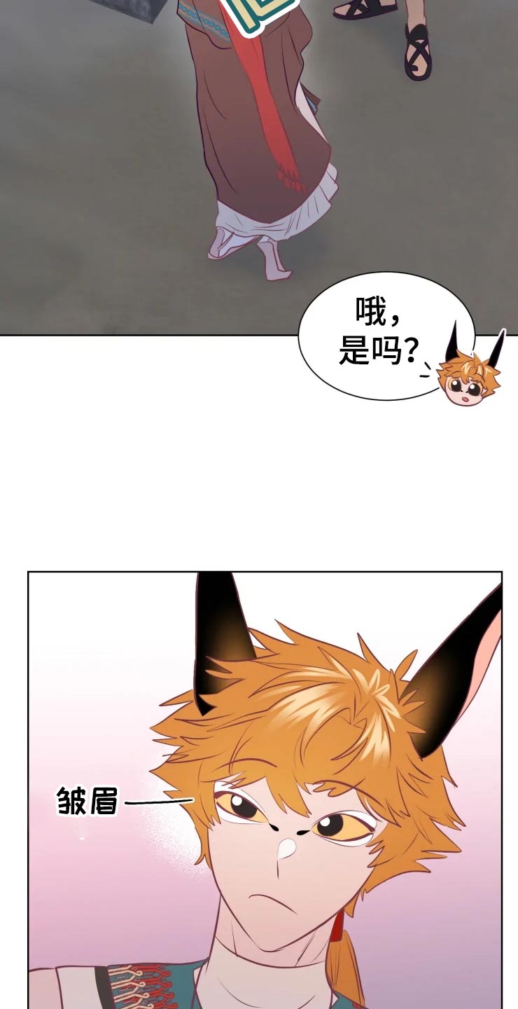 第21章：成为我的女人吧8